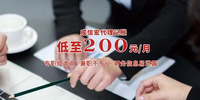 注冊公司一定要記賬報稅嗎