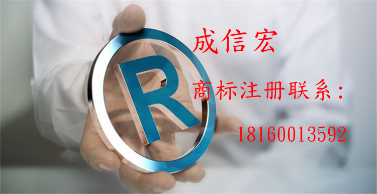 商標(biāo)注冊時間