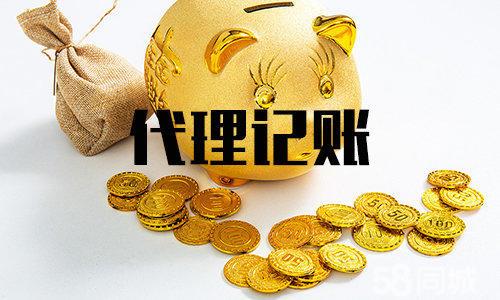 成都公司注冊