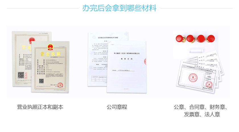 武侯注冊(cè)公司優(yōu)惠政策