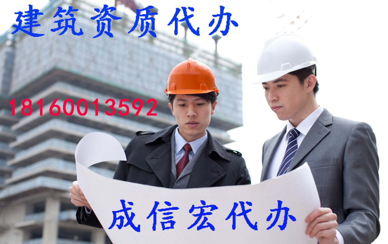 成都公司注冊