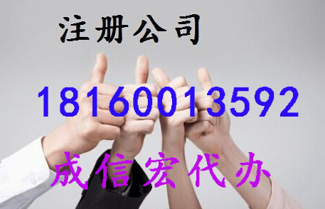 公司注冊(cè)后的稅務(wù)問題