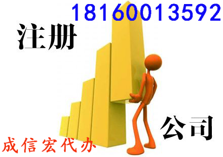 工商年報稅務年報的區(qū)別