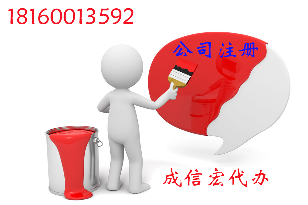 公司注冊(cè)地址不一致的風(fēng)險(xiǎn)