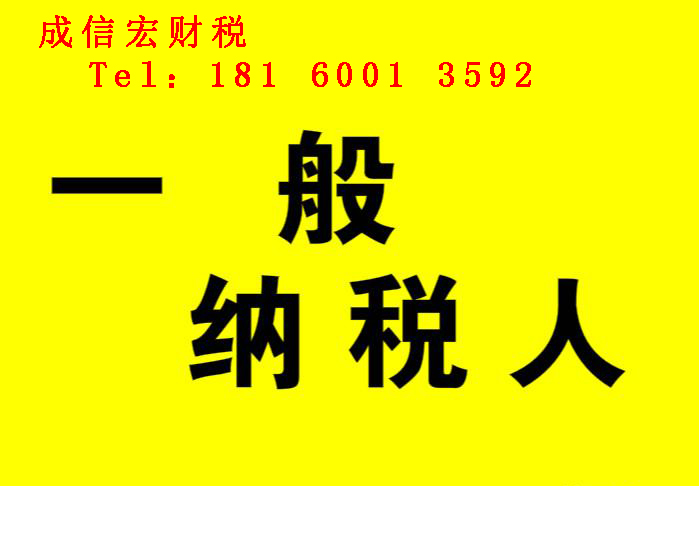 成都公司注冊(cè)