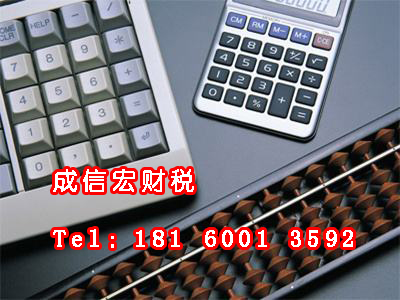 找代辦公司代理記賬的特點(diǎn)有哪些