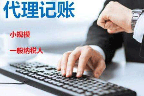 成都公司注冊(cè)